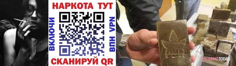 Как найти закладки Ковылкино АМФ  МЕФ  Лсд 25  ГАШИШ  Канабис  MEGA ТОР  СОЛЬ 