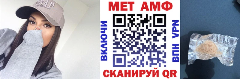 АМФ VHQ  как найти наркотики  Ковылкино 