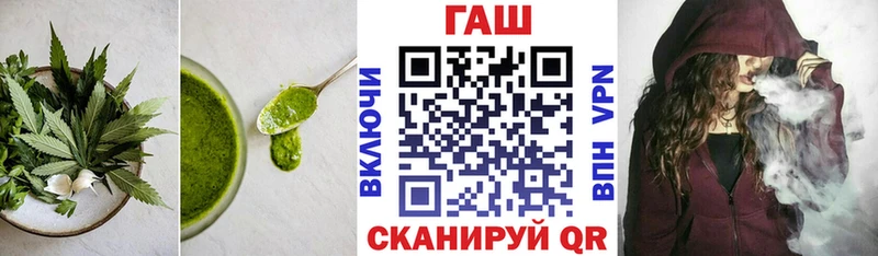 Еда ТГК конопля  кракен   Ковылкино 