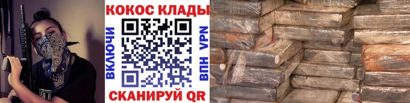 Cocaine Эквадор  Ковылкино 