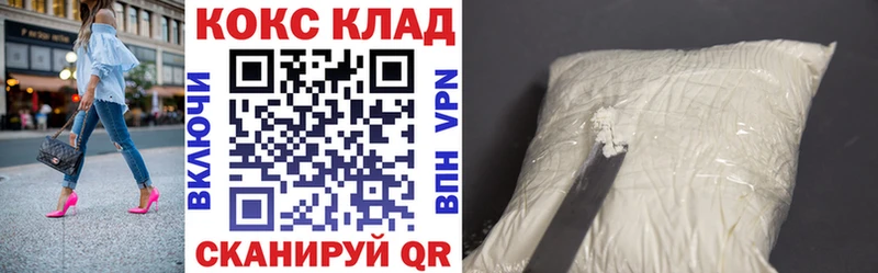 COCAIN Columbia Ковылкино
