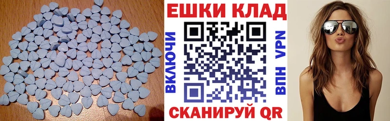 купить   Ковылкино  ЭКСТАЗИ mix 