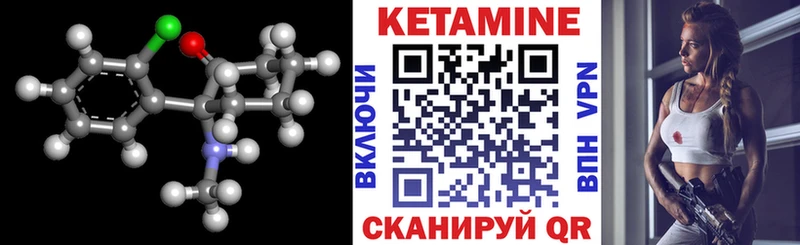 Кетамин VHQ  наркотики  Ковылкино 