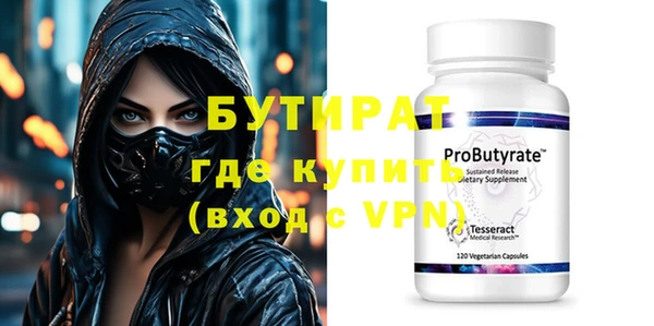 мефедрон Белокуриха