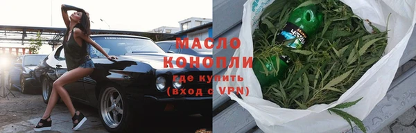молекула духа Балабаново