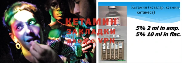мефедрон Белокуриха