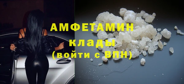 меф VHQ Балахна