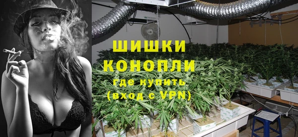 мефедрон Белокуриха