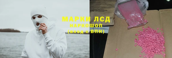 мефедрон Белокуриха