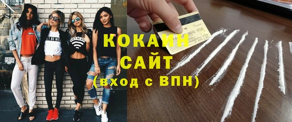 героин Беломорск