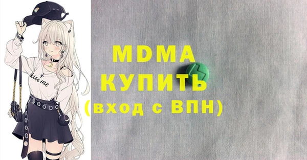 героин Беломорск