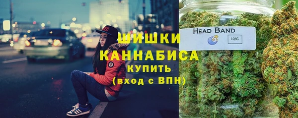 мефедрон Белокуриха