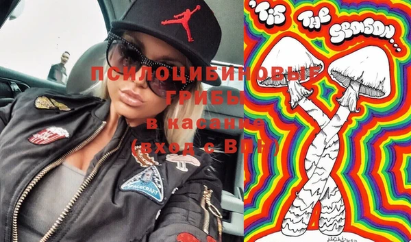 мефедрон Белокуриха