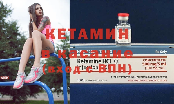молекула духа Балабаново