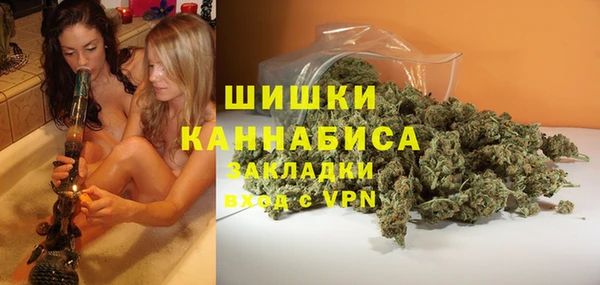 мефедрон Белокуриха