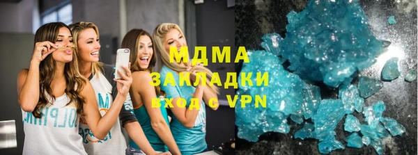 мефедрон Белокуриха