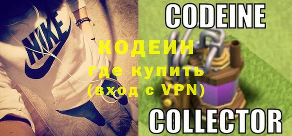 героин Беломорск