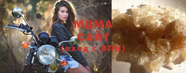 мефедрон Белокуриха