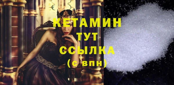 мефедрон Белокуриха