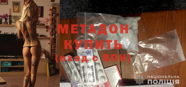 героин Беломорск
