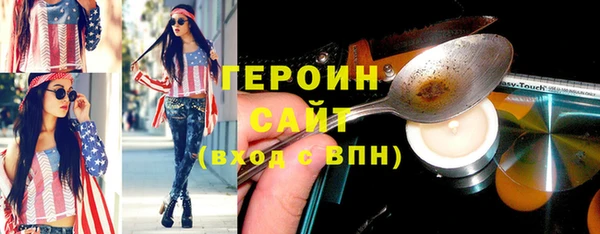 героин Баксан