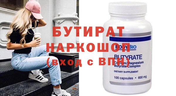 меф VHQ Балахна