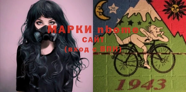 героин Беломорск