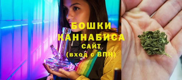 мефедрон Белокуриха