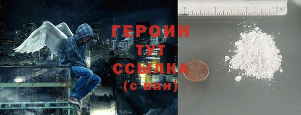 героин Беломорск