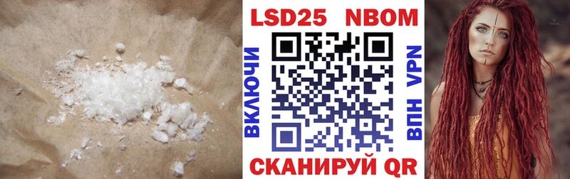 кракен сайт Ковылкино LSD-25 экстази ecstasy