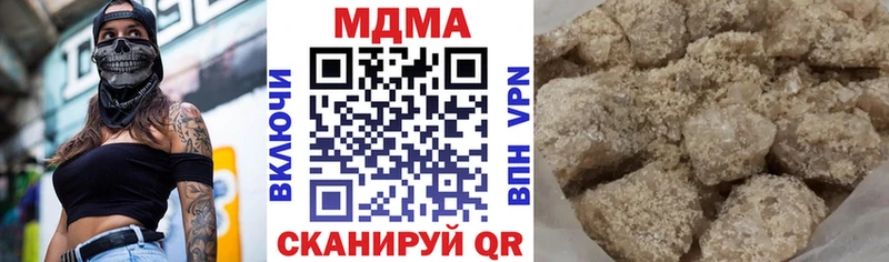 МДМА молли мега как зайти Ковылкино купить наркотики сайты