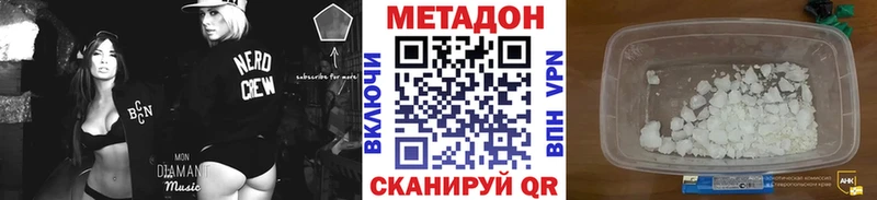 дарнет шоп  Ковылкино  МЕТАДОН мёд 