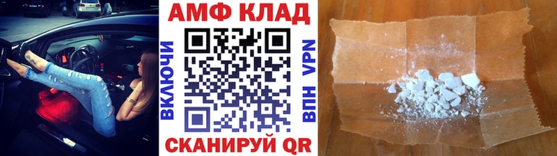 Метамфетамин Декстрометамфетамин 99.9%  omg ссылка  Ковылкино 