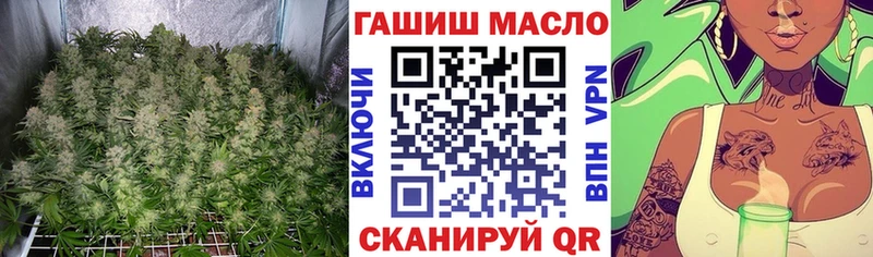 ТГК вейп с тгк  Ковылкино 
